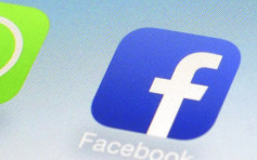 Facebook新软件技术删走870万张影像 涉及儿童裸露