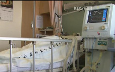 韩国推安乐死法 年满19岁可决定自己生死