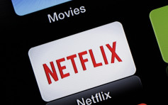 欧洲防疫致网路压力大增 Netflix降画质缓解