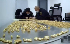 外套口袋夾層藏699件金飾  男子北京機場入境遭查獲