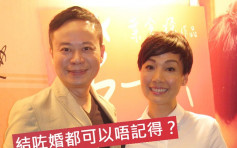 江美儀聲稱忘記已婚：有無律師介紹搞離婚？