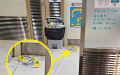 调景岭分店样本瓶散落地上 盈健医疗中心：已即时确认全部密封处理