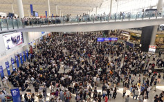 《環時》：機場示威是香港航運史巨大污點 有暴徒把香港「往死裡整」