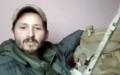 俄烏局勢｜全球最頂級狙擊手抵烏克蘭參戰 曾在3.5公里外射殺敵人