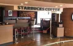 第5波疫情｜中信大廈Starbucks有職員家屬初確 咖啡店停業消毒