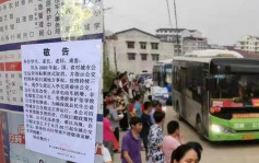 湖南两巴士公司同日「卖惨」 称政府补贴「断崖式取消」要停运