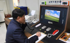 北韩今起恢复所有与南韩通讯联络渠道