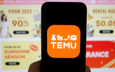 拼多多旗下Temu成美國人最愛購物App 日均花18分鐘 多亞馬遜近兩倍