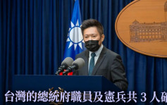 台湾的总统府增3宗新冠确诊 与蔡英文赖清德皆无接触史