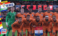 歐國盃｜荷蘭登場對波蘭 雲迪積克未開波先賴地硬 朗奴高文點名一人做核心