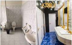 俄罗斯大学管理层厕所极尽奢华 与师生厕所成强烈对比