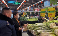 超市蒜苗一斤38.5元贵过羊肉惹争议 官方指不涉「哄抬价格」