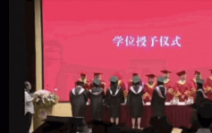 有片｜复旦大学毕业礼 传台湾籍学生挥拳打老师眼镜横飞 