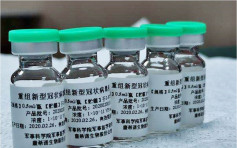 康希諾新冠疫苗研發中 稱可在攝氏2至8度長期穩定