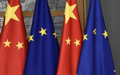 中方回應歐洲議會通過凍結中歐投資協定