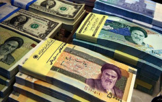 伊朗央行擬將貨幣砍掉「四個零」