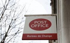 英郵政局因電腦出錯  16年來誤告900員工監守自盜  政府將向受害人賠償