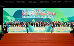 香港青年聯會第30屆會慶及會董會就職典禮 冀成為「青年宿舍計劃」營運者