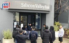 SVB私银业务获美国3间银行竞购