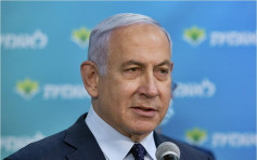 以色列總理被控貪污案 待大選完結後始審訊
