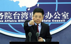 国台办否认台湾在港办事处设「法务秘书」