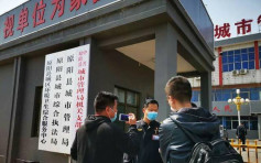 河南原阳县委书记就打记者致歉 已对责任人停职调查