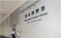 深水埗28歲女傭疑遭南亞漢強姦 男僱主報警