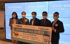 【新盘速递】OCEAN MARINI料有力截收4000票