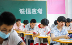內地九月一日起禁止學校及教師公開學生考試成績排名