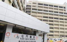 屯門醫院69歲女病人兩次檢測呈陰性 惟衛生署檢測陽性