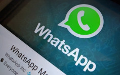 WhatsApp死机不能传讯息 香港用户也中招