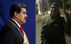 委內瑞拉小規模軍事政變受鎮壓　27人被捕
