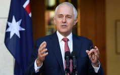 澳洲总理:倘国会否决同性婚姻公投法案 改推邮寄投票