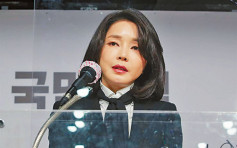 南韓第一夫人陷Dior手袋風波  尹錫悅袒護：不夠「冷酷無情」拒絕