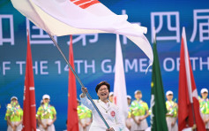 林鄭月娥與粵澳官員接過全運會會旗