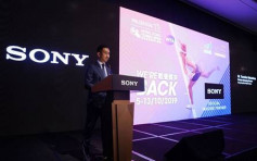 Sony連續第三年成為保誠香港網球公開賽官方影像合作夥伴