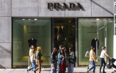 Prada据报再买第五大道物业 扩大纽约业务 两宗交易共涉65亿