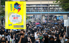 【修例风波】网民明九龙塘游行 「和你塞」行动取消