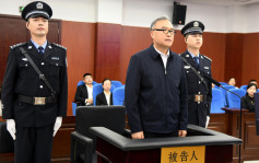 遼寧省原副省長、省公安廳原廳長王大偉一審被控受賄超5.55億元