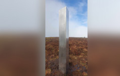 外星人阴谋论｜英国小镇山丘出现3米高神秘金属柱 几天后突消失