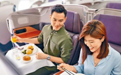 A380变餐厅 新加坡航空推机上用餐体验30分钟售罄