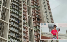 葵聯邨單位起火消防救熄 百名居民自行疏散 有住客抱龜走火