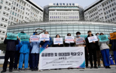 南韓醫生大辭職｜政府專人上門派復工令  料為起訴做準備