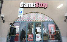 交易平台羅賓漢撤GameStop禁買令 強調信奉金融民主