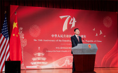 中國駐美大使謝鋒：中美關係的進展來之不易 應該倍加珍惜