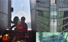 湖南2工人被困57楼吊篮 消防花近3小时救援