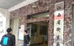 江西湖南确诊4人感染H7N9  　3人病情危重