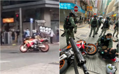 掛示威旗電單車撞防暴警3傷 司機涉瘋駕及違《國安法》被捕