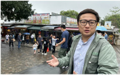 开放沙头角│张欣宇：中英街文化元素强 建议让港人旅游打卡