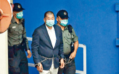 黎智英被控勾结外国势力 押7.27交付高院审讯